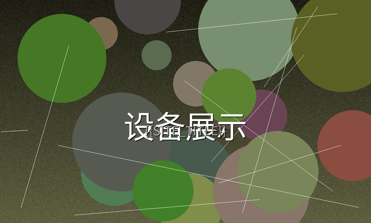 黑料大赛专业拍摄设备展示